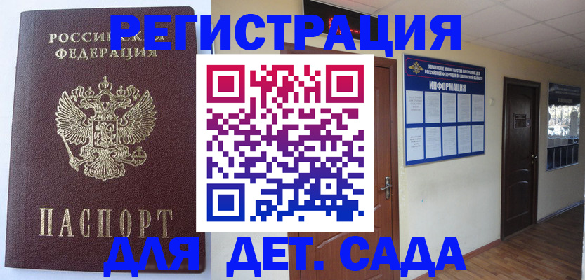 пропишу в квартире в Вихоревке
