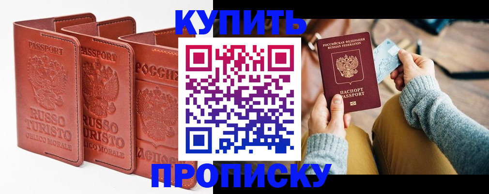 временная регистрация адрес в Вихоревке